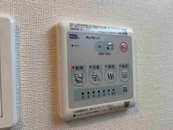 ポノジュアの物件内観写真